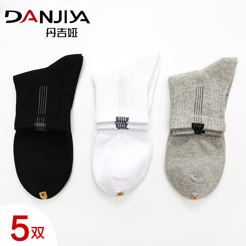 丹吉娅5双装春秋透气耐穿精梳棉袜 丹吉娅短袜/打底袜/丝袜/美腿袜