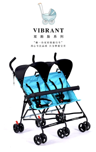 Сверхлегкая детская коляска для близнецов для двоих с зонтиком