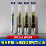 HADLEY49 тяжелый фильтр в мундштуке, подлинный одноразовый ароматный фильтр для глотки, универсальный толстый, средний и тонкий трехразовый фильтр для мужчин