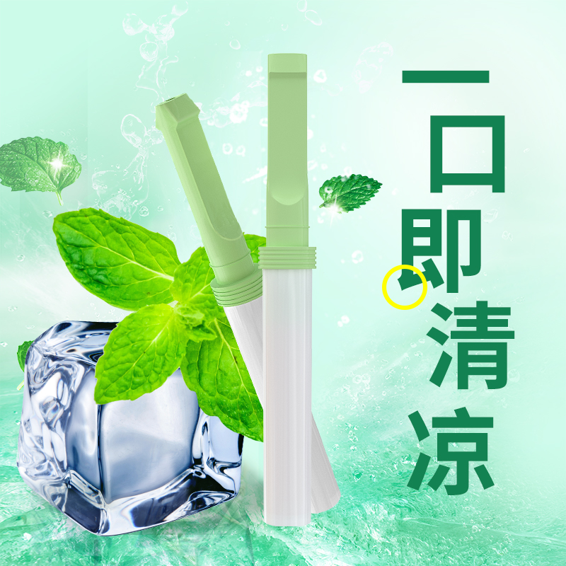 薄荷味戒烟神器正品辅助戒烟杆替烟棒烟嘴过滤烟嘴吸棒抽烟替代品-图1