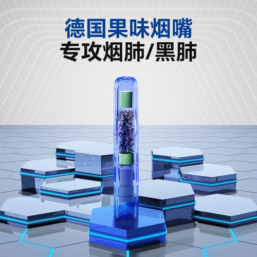 德国烟嘴新款薄荷果味烟香滤嘴焦油过滤烟嘴管粗中细支三用一次性 - 图0