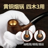 Портативный мундштук, аксессуары, полный комплект