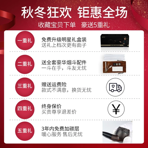 Мужской табачный табачный дым, посвященный старомодной модно -дымовой сумке горшок с твердым древесным ковшом специализируется