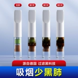 Германия Хэдли одноразовый фильтр сигаретцорн подлинный толстый средний средне