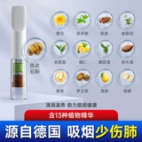 Германия Хэдли одноразовый фильтр сигаретцорн подлинный толстый средний средне