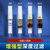 Одноразовый мундштук, Германия