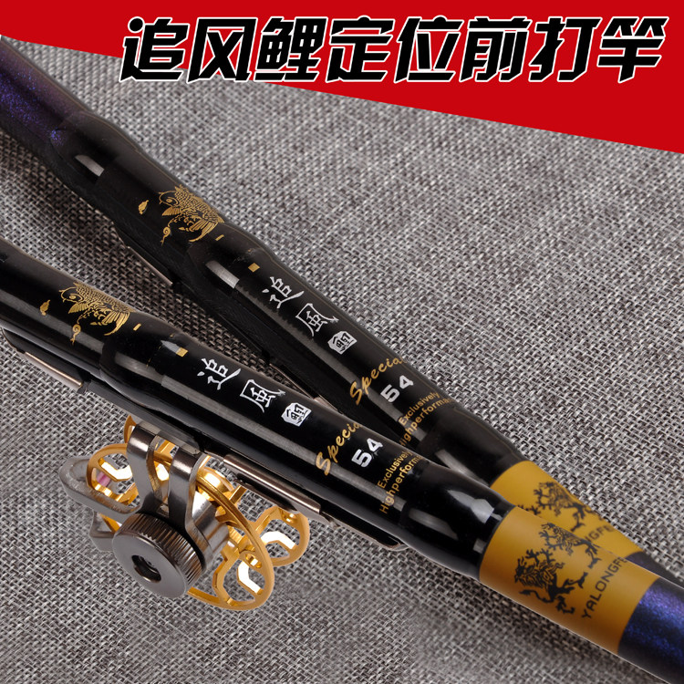 追风前打竿谷麦逗钓竿轻硬新款三定位不剪线28调碳素钓鱼竿手车竿,淘宝优惠券,粉丝福利购,淘宝优惠卷