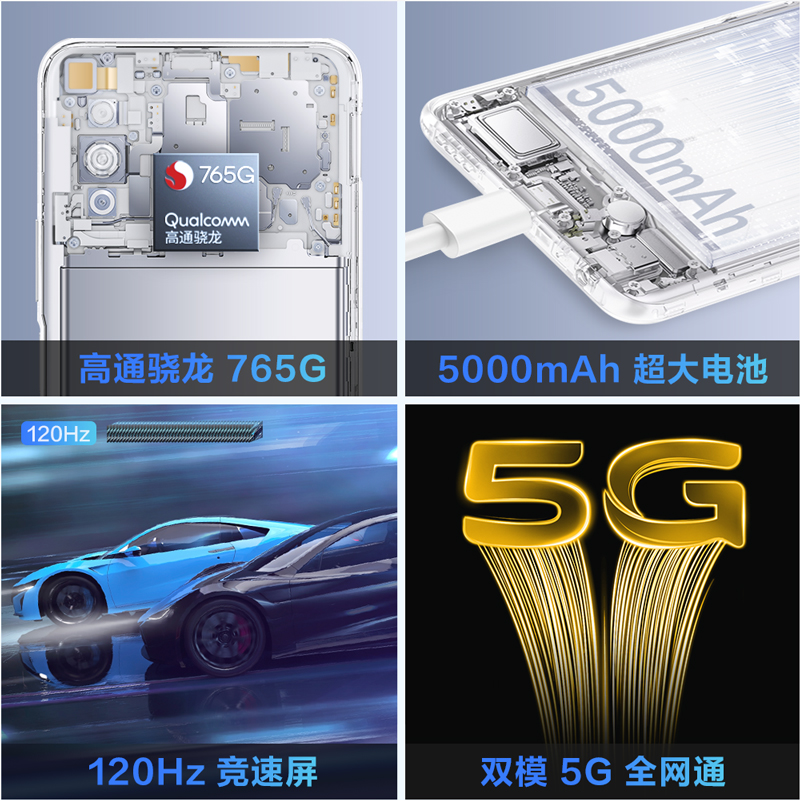 智轩优品数码专营店送299元原装耳机◆vivo iQOO Z1x 5g手机官网iqooz1 iq00z1x手机 iqooneo3 vivoz1 z5x z6 vivo手机2