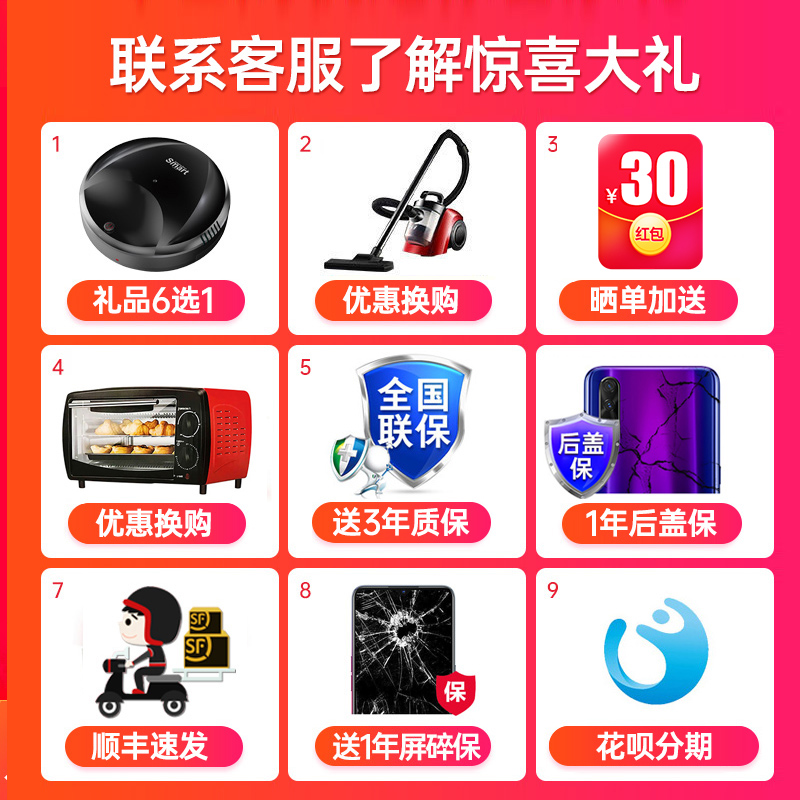 智轩优品数码专营店iQOO Z1 新品全网通游戏手机 vivoiqoo3 neo3 neo855 vivo1