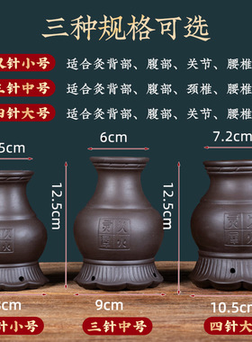 紫砂艾灸罐家用悬灸温灸刮痧