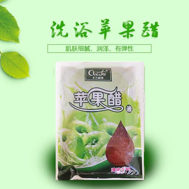 朵唯斯苹果醋袋装葡萄酒红酒浴玉然洗浴搓背泡浴浴场搓澡助浴泡澡 - 图0
