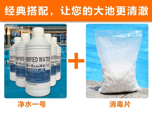 Сауна ванна, масляное средство для бассейна бассейн