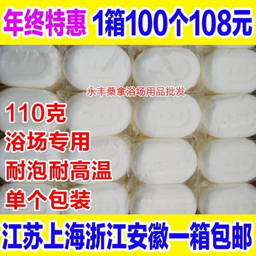 Ватные палочки, одноразовая губка для ванны