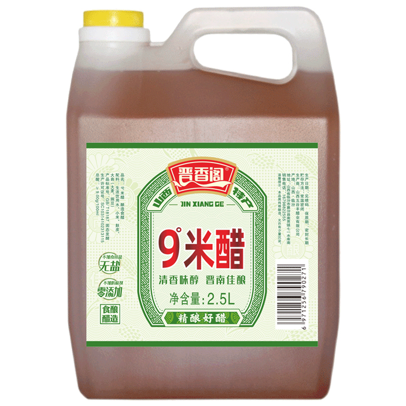 晋香阁9度米醋食用凉拌菜泡姜蒜鸡蛋原浆小米醋纯粮酿造无盐醋5斤 - 图3