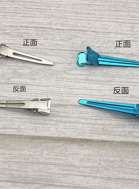 包邮盒装烫发铝制手推夹子纹理烫