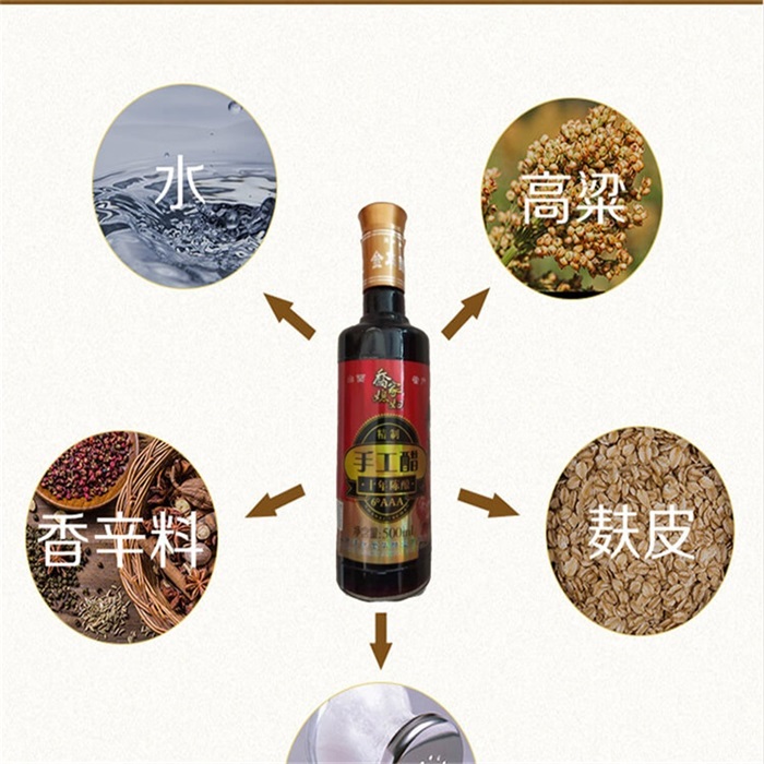 山西渊源10年陈酿6度老醋500ml正品正宗纯手工醋零添加纯粮酿造-图2