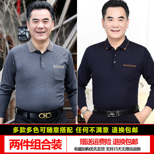 中老年人男士T恤带兜春秋装休闲上衣服爸爸长袖t恤薄款爷爷打底衫