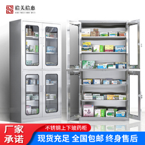 Stainless Steel Western Medicine Cabinet Medical Device Cabinet Pharmacy Sterile Cabinet Hospital Clinic Medicine Cabinet