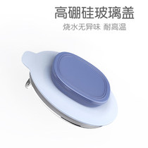 Baby Thermostatic Pot of Milk Conditioner Glass Kettle Universal Lid Accessories Stainless smart Milk Milk Machine Warm Milk Lactation