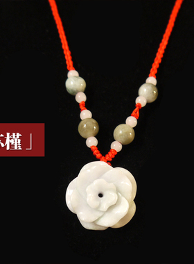 中国宝玉 玲琅玉铺 苏任龄小说君臣傲娇主角《苏槿》