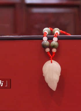 中国宝玉 玲琅玉铺 苏任龄小说 君臣傲娇主角《姬方》小金枝玉叶