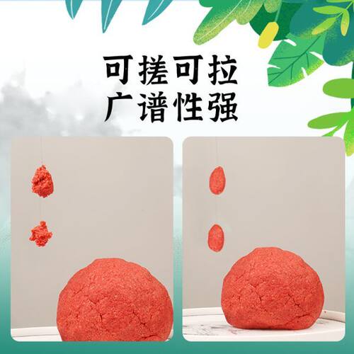 钓鱼王今晚吃鱼饵料野钓耳料腥香版一包搞定钓鱼食地狱猫鲫鱼窝料 - 图1