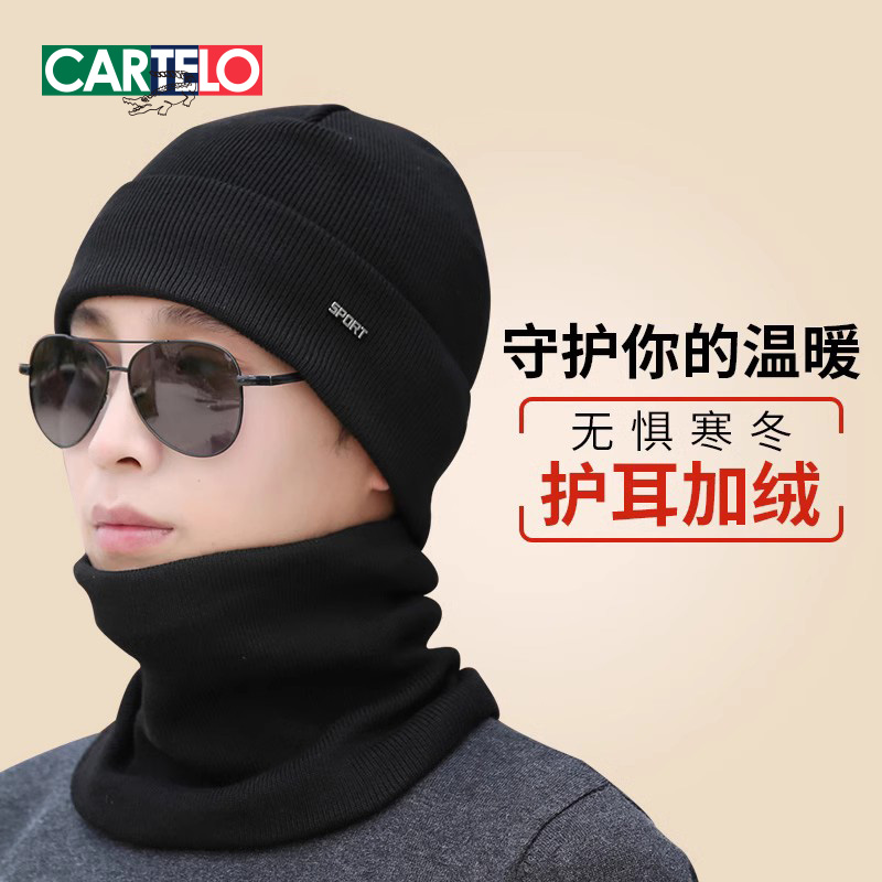 帽子男士2025新款秋冬季针织帽保暖加绒加厚毛线帽潮流棉帽男款 - 图2