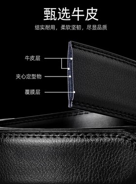 卡帝乐鳄鱼皮带男自动扣无头腰带