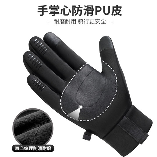 Men's warm winter cycling gloves with touch screen