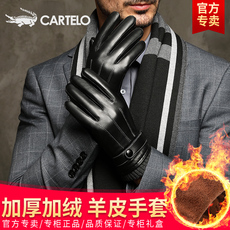 Перчатки 卡帝乐鳄鱼男士真皮手套冬季加绒加厚保暖触屏骑行摩托车羊皮手套