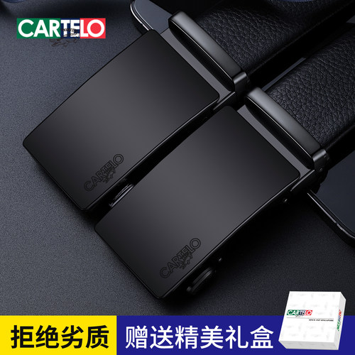 卡帝乐鳄鱼男士皮带自动扣真皮腰带潮年轻人牛皮裤带纯正品潮商务 - 图3