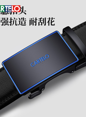 皮带男士真皮自动扣牛皮裤腰带男