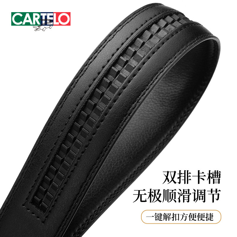 卡帝乐鳄鱼皮带男士内穿自动扣无牙年轻人经典真皮商务裤腰带潮流,淘宝优惠券,粉丝福利购,淘宝优惠卷