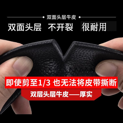 头层牛皮皮带男真皮不带头高端自动扣纯无头裤带条男士针扣腰带身-图2