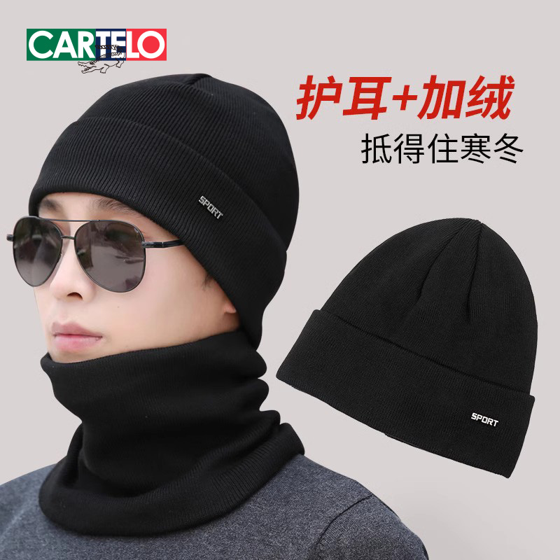 帽子男士2025新款秋冬季针织帽保暖加绒加厚毛线帽潮流棉帽男款 - 图0