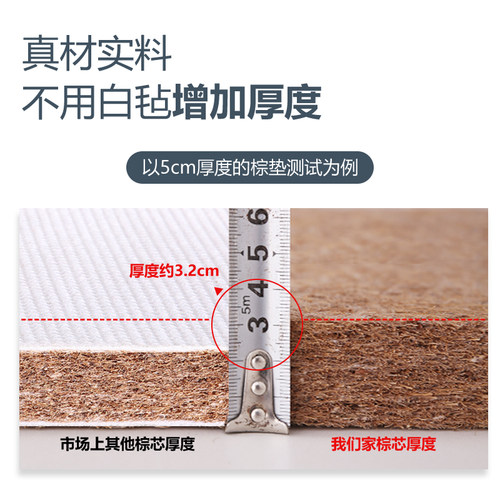 床垫棕垫椰棕棕榈硬席梦思乳胶1.8m1.5米薄1.2儿童榻榻米折叠定做 - 图1