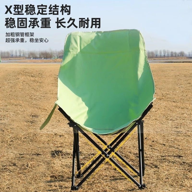 户外折叠椅便携折叠月亮椅躺椅露营椅子装备小凳子马扎折叠凳钓鱼,淘宝优惠券,粉丝福利购,淘宝优惠卷