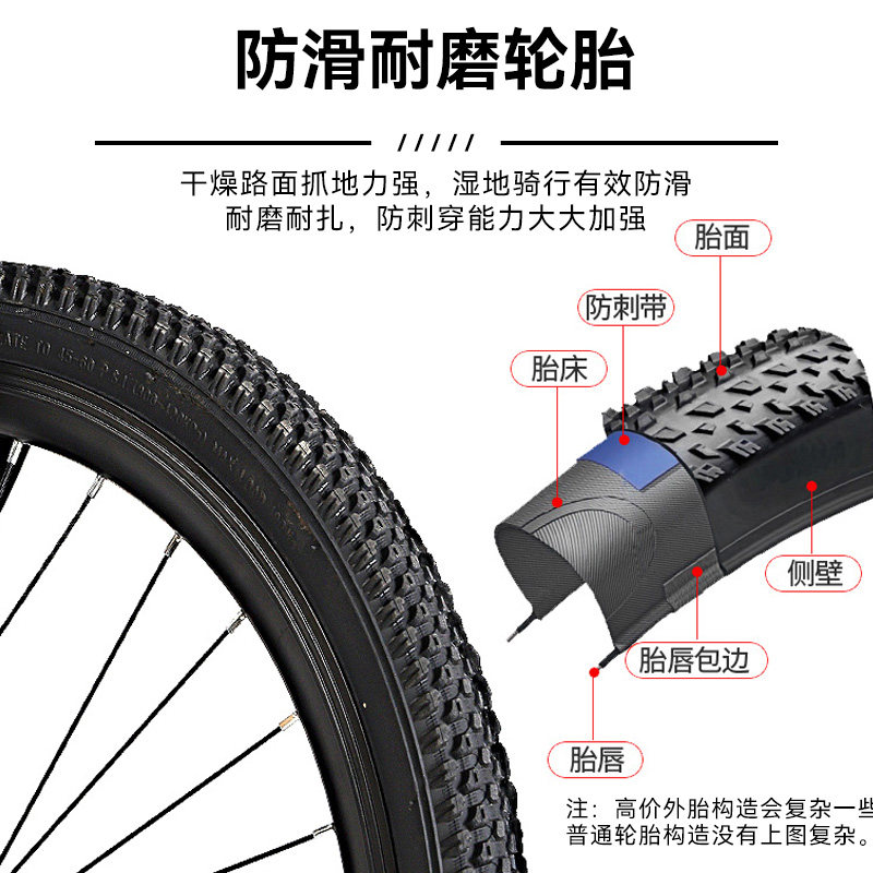 vmax山地自行车男女轻便双碟刹赛车 vmax山地自行车