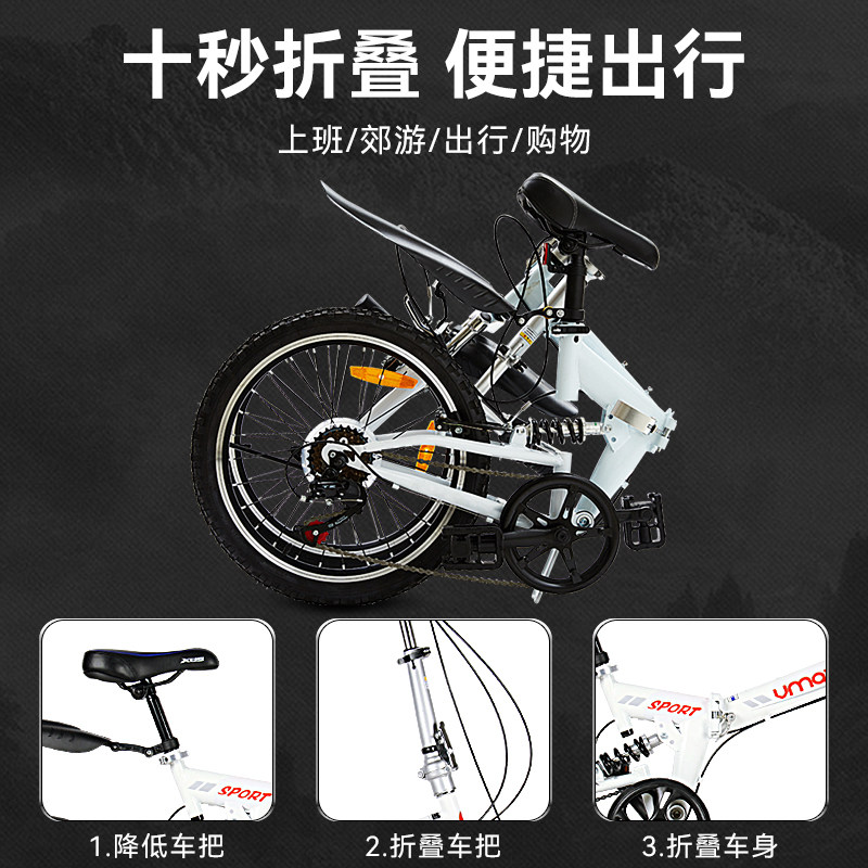 折叠超轻便携式20寸男女式自行车 vmax折叠自行车