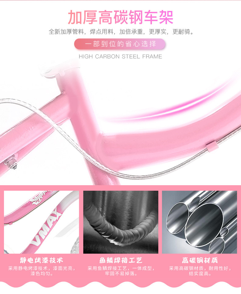 女童公主款18寸20脚踏童车岁自行车 vmax自行车