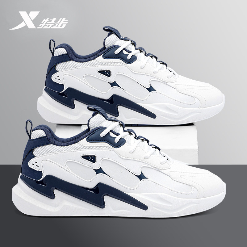 特步男鞋黑色老爹鞋2026新款秋冬潮流休闲鞋子皮面防水运动鞋男款,淘宝优惠券,粉丝福利购,淘宝优惠卷