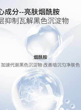 采诗熊果苷烟酰胺提亮肤色洁面乳