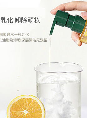 正品山茶花水感卸妆油敏感肌肤