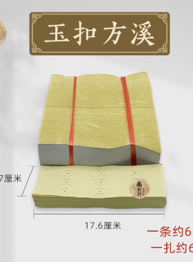 玉扣方溪金银重阳清明扫墓用品上坟周年百日寒衣节七月半房子盒装