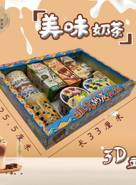 烧纸奶茶套装祭祖祭祀用品清明重阳节上坟扫墓寒衣忌日七月半纸扎