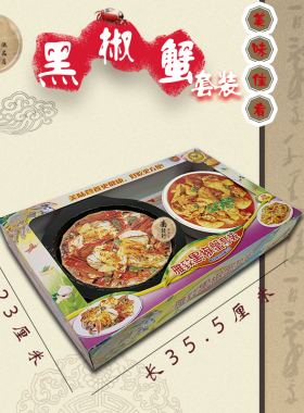 七月半中元节重阳节烧纸黑椒蟹套装十祭祖祭祀用品冥府清明节纸扎
