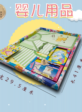 纸祭祀用品婴儿彩色套装纸扎忌日清明重阳扫墓七月半寒衣四季通用