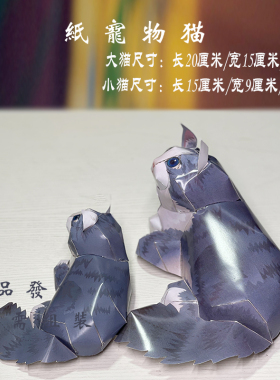 纸猫忌日寒衣重阳节扫墓