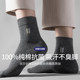 Langsha men's socks autumn and winter pure cotton deodorant mid-calf socks