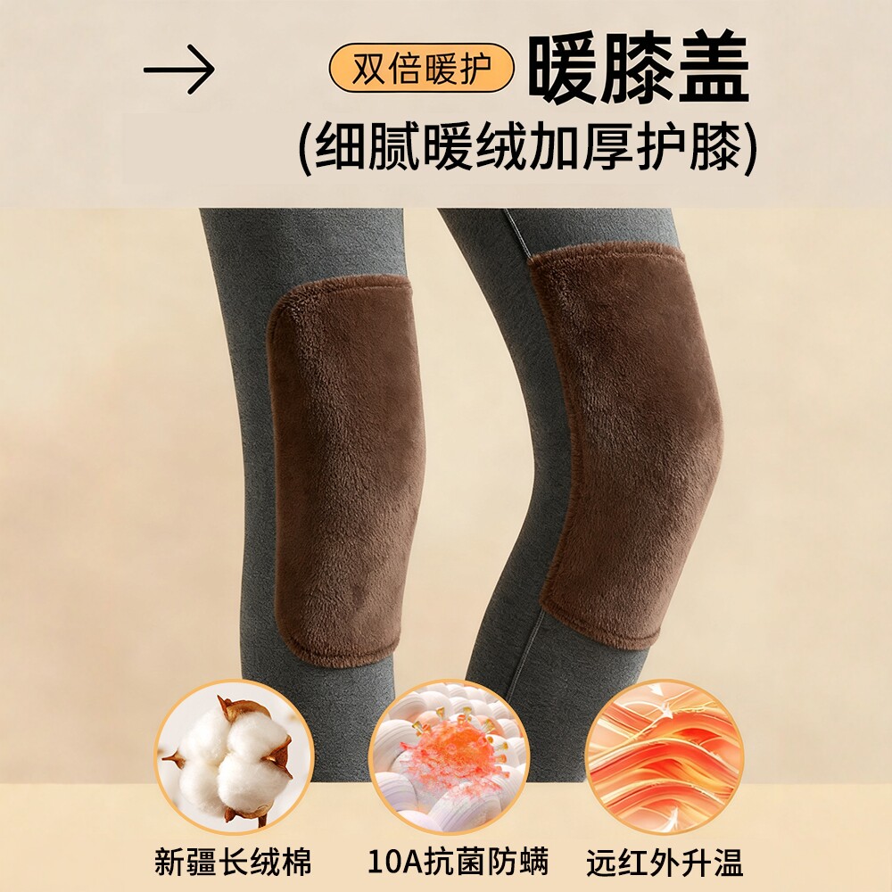 浪莎秋裤男款纯棉毛裤薄款冬天线裤中老年加厚加绒带护膝盖保暖裤